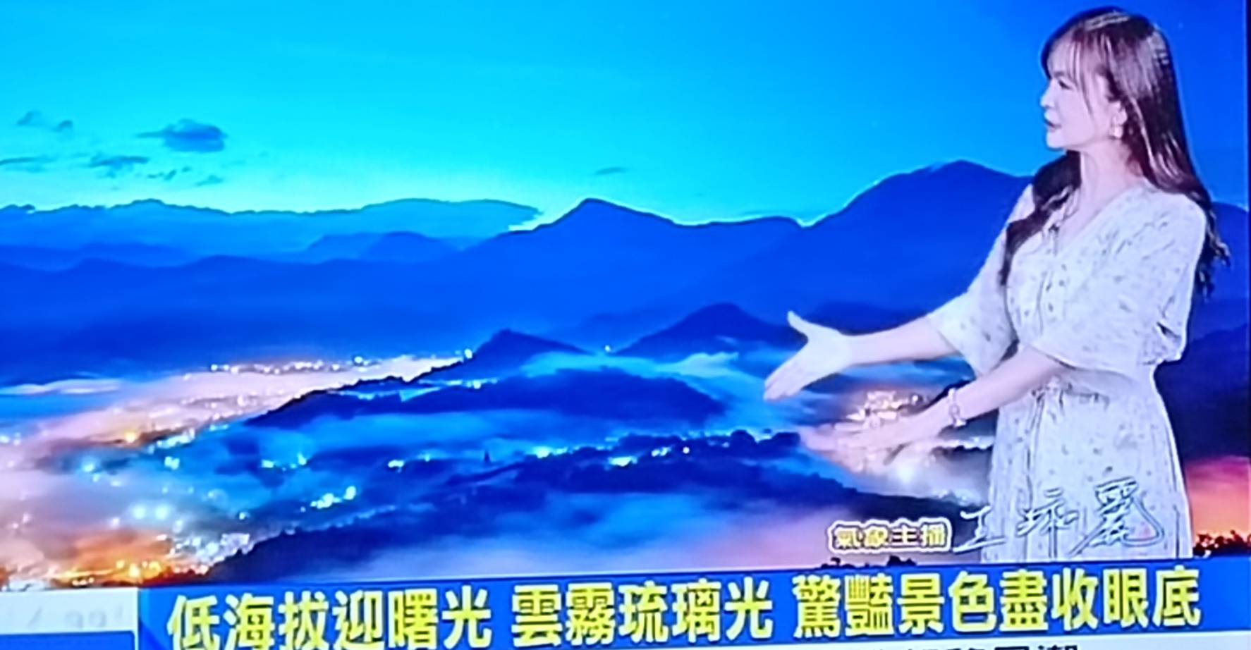 微笑魚旅～【金龍山（養靈）、鹿篙、東光】低碳慢活趣