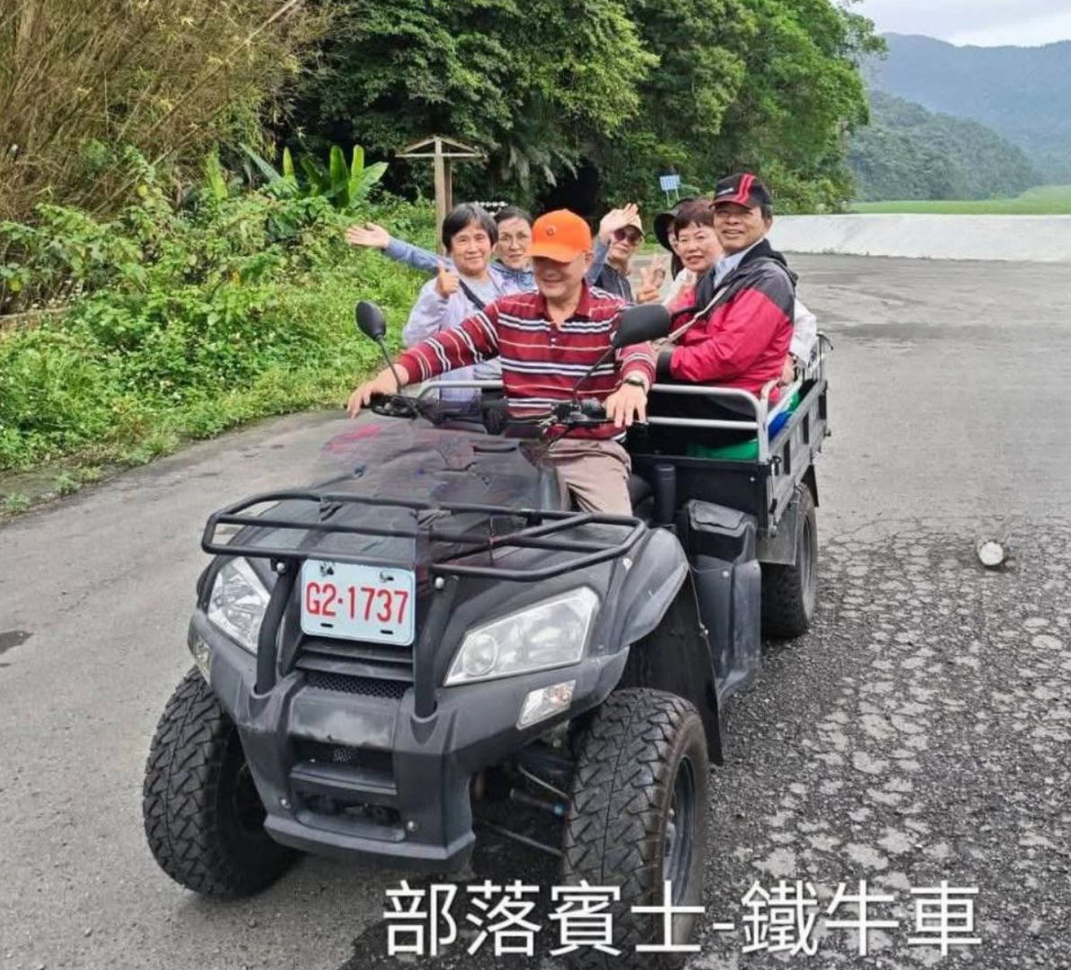 部落就醬玩～兩個太陽一個月亮「嘎嘎－樂水部落．太平山」泰雅生活體驗營～森呼吸《※歡迎親朋好友６人包團